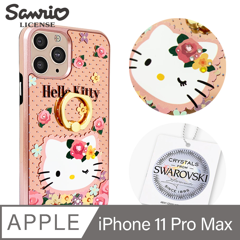 三麗鷗 Kitty iPhone 11 Pro Max 6.5吋施華彩鑽全包鏡面指環雙料手機殼-花園凱蒂