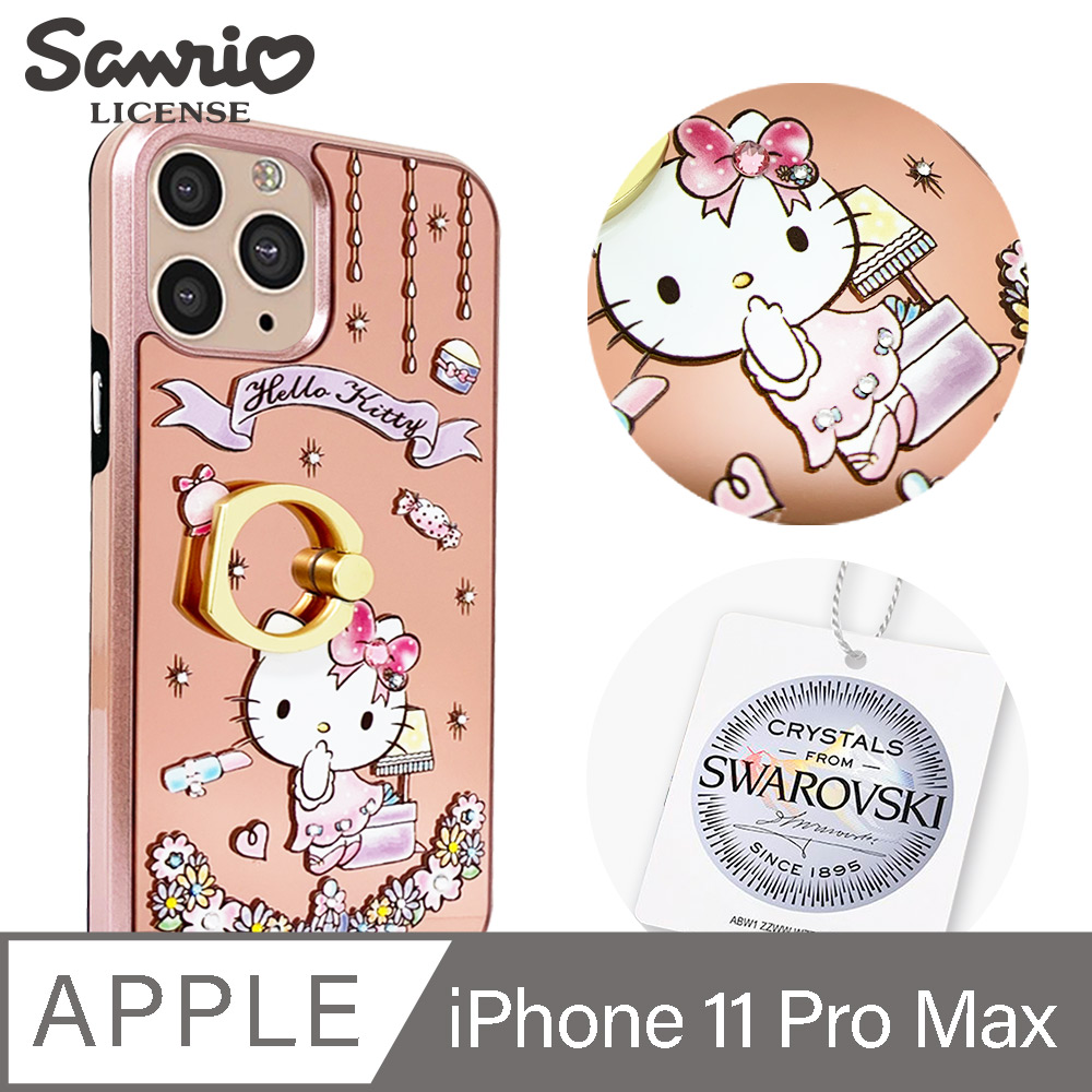 三麗鷗 Kitty iPhone 11 Pro Max 6.5吋施華彩鑽全包鏡面指環雙料手機殼-美妝凱蒂
