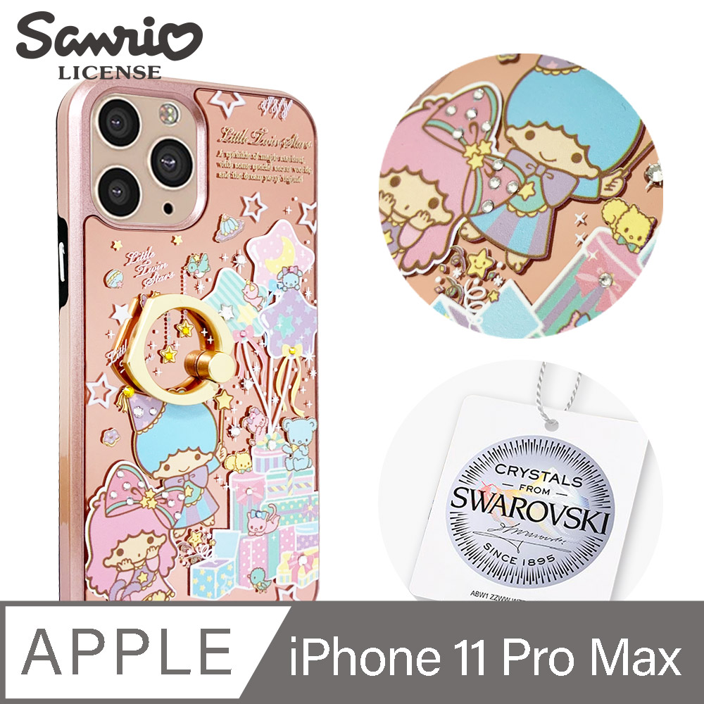三麗鷗 Kitty iPhone 11 Pro Max 6.5吋施華彩鑽全包鏡面指環雙料手機殼-派對雙子星