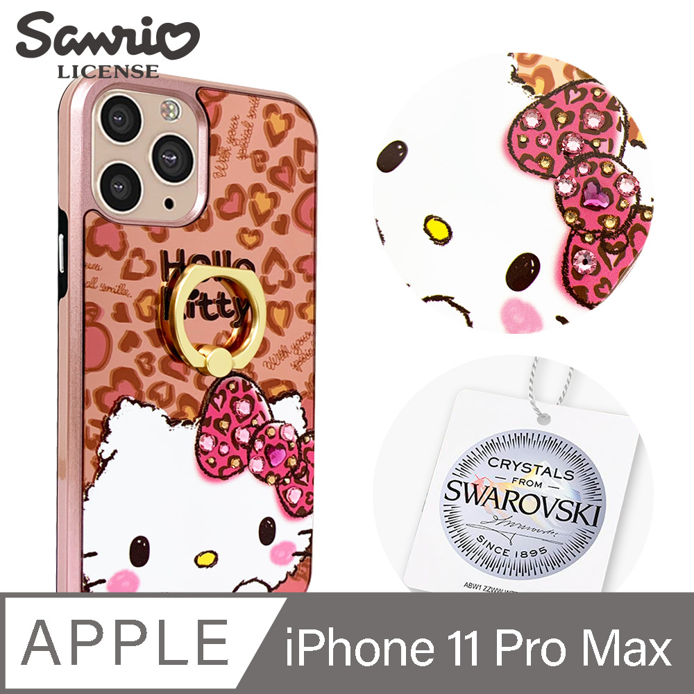 三麗鷗 Kitty iPhone 11 Pro Max 6.5吋施華彩鑽全包鏡面指環雙料手機殼-豹紋凱蒂