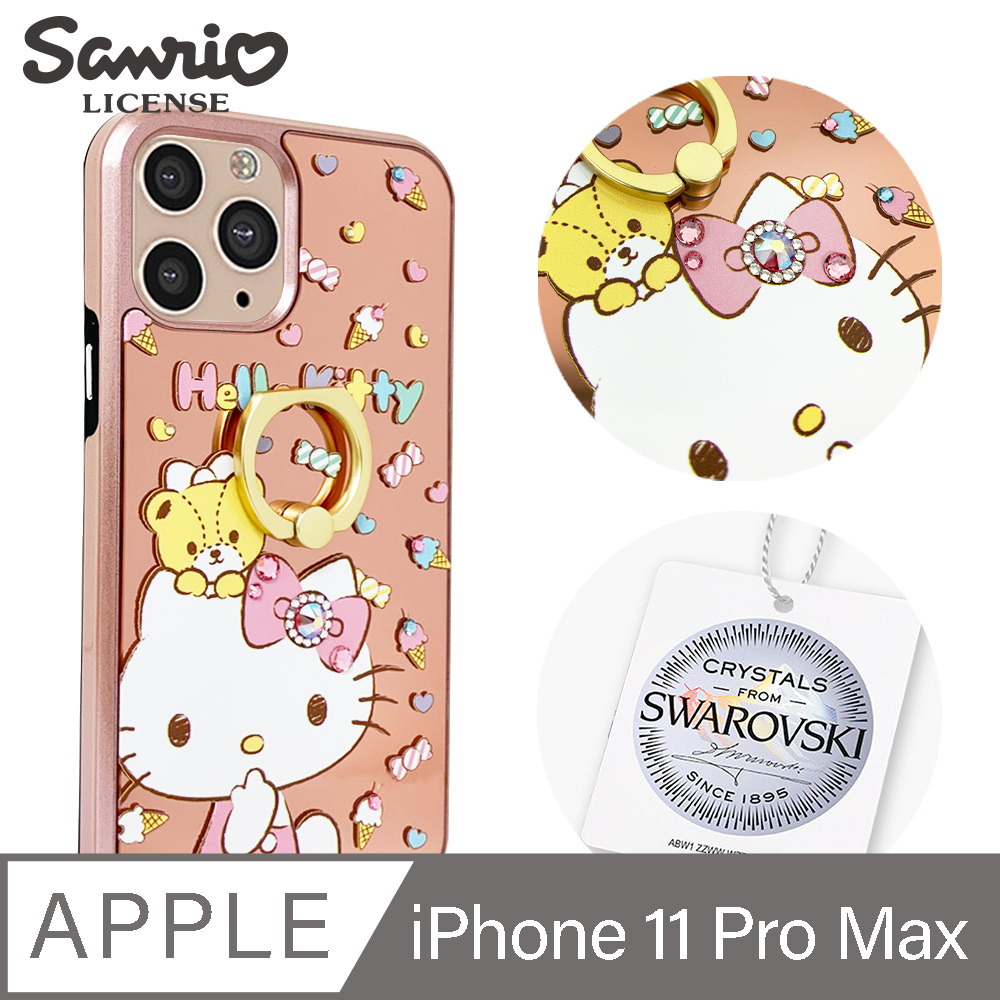 三麗鷗 Kitty iPhone 11 Pro Max 6.5吋施華彩鑽全包鏡面指環雙料手機殼-童趣凱蒂
