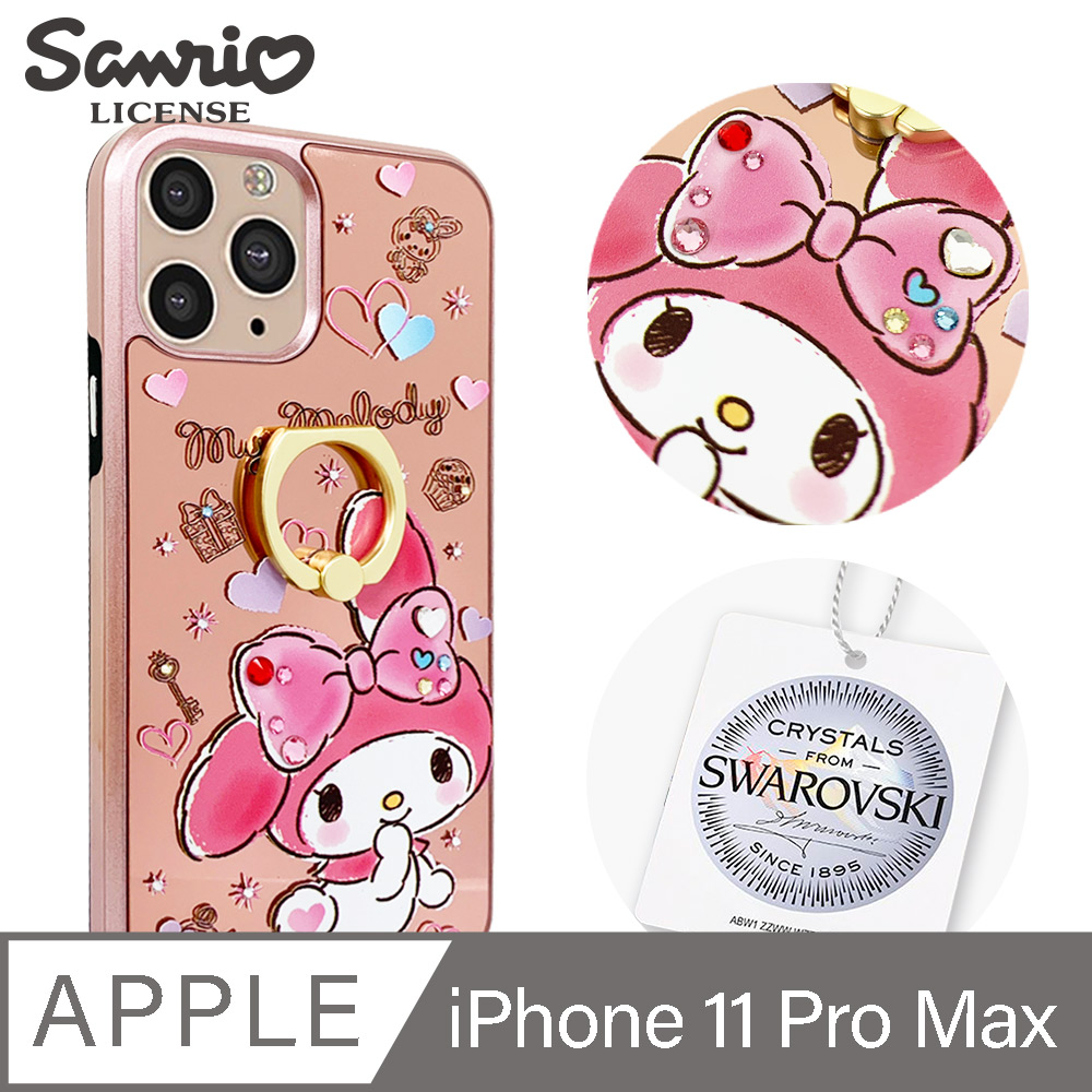 三麗鷗 Kitty iPhone 11 Pro Max 6.5吋施華彩鑽全包鏡面指環雙料手機殼-微笑美樂蒂