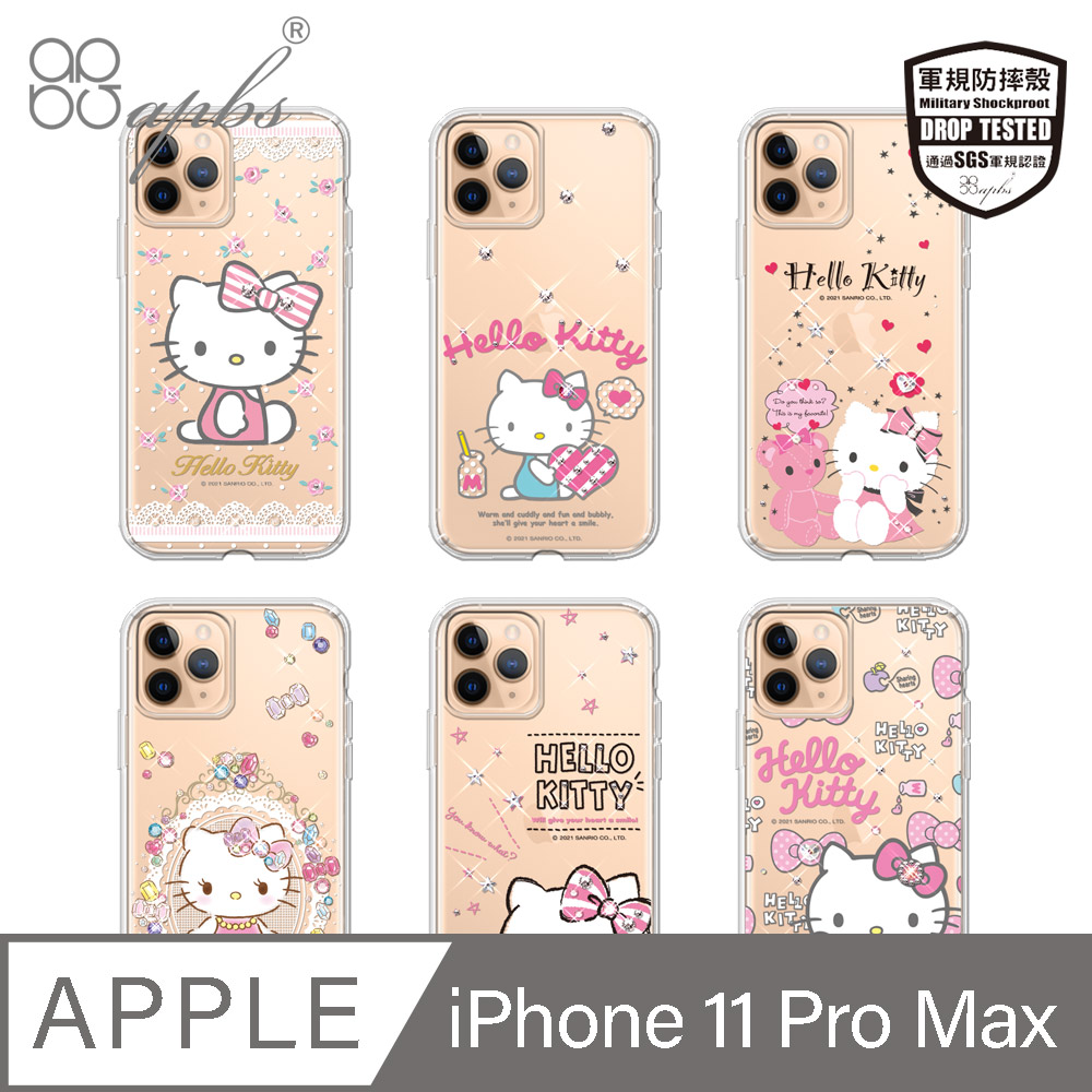 三麗鷗 iPhone 11 Pro Max 6.5吋輕薄軍規防摔彩鑽手機殼-多圖可選01