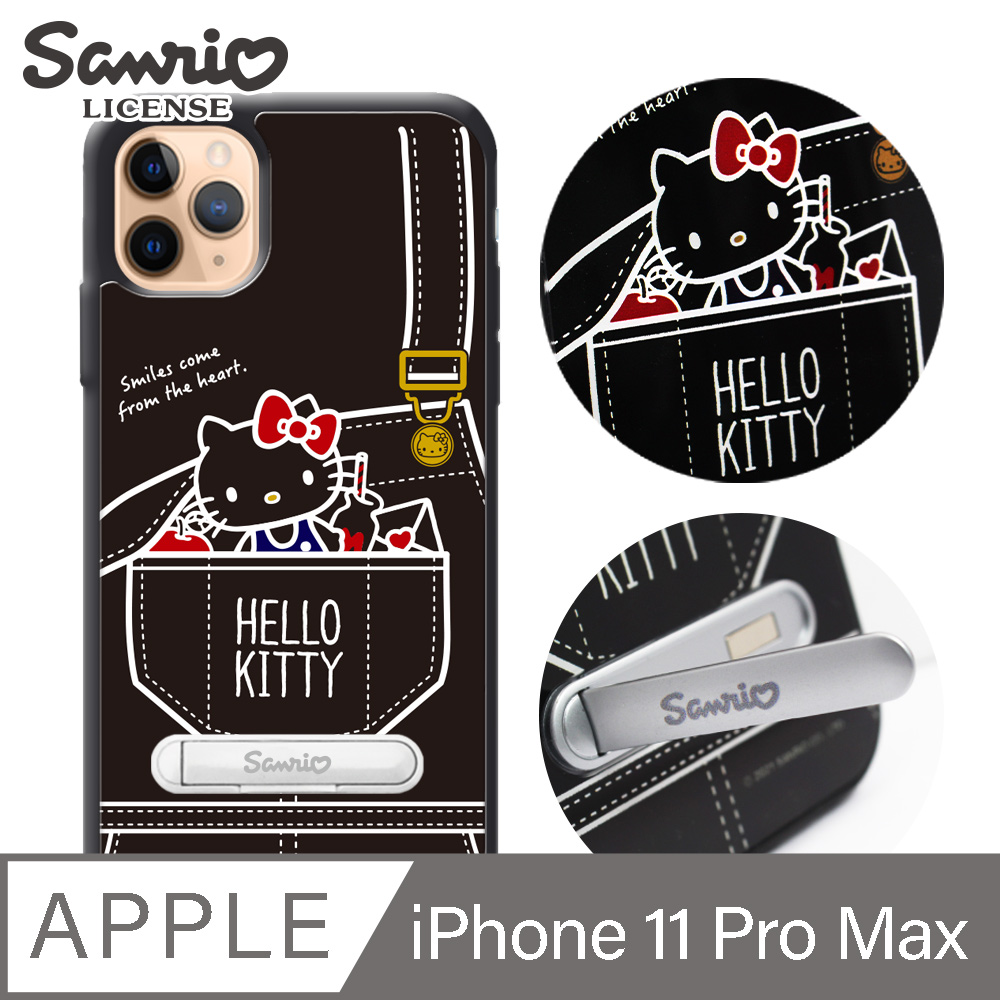 三麗鷗 Kitty iPhone 11 Pro Max 6.5吋防摔立架手機殼-牛仔凱蒂