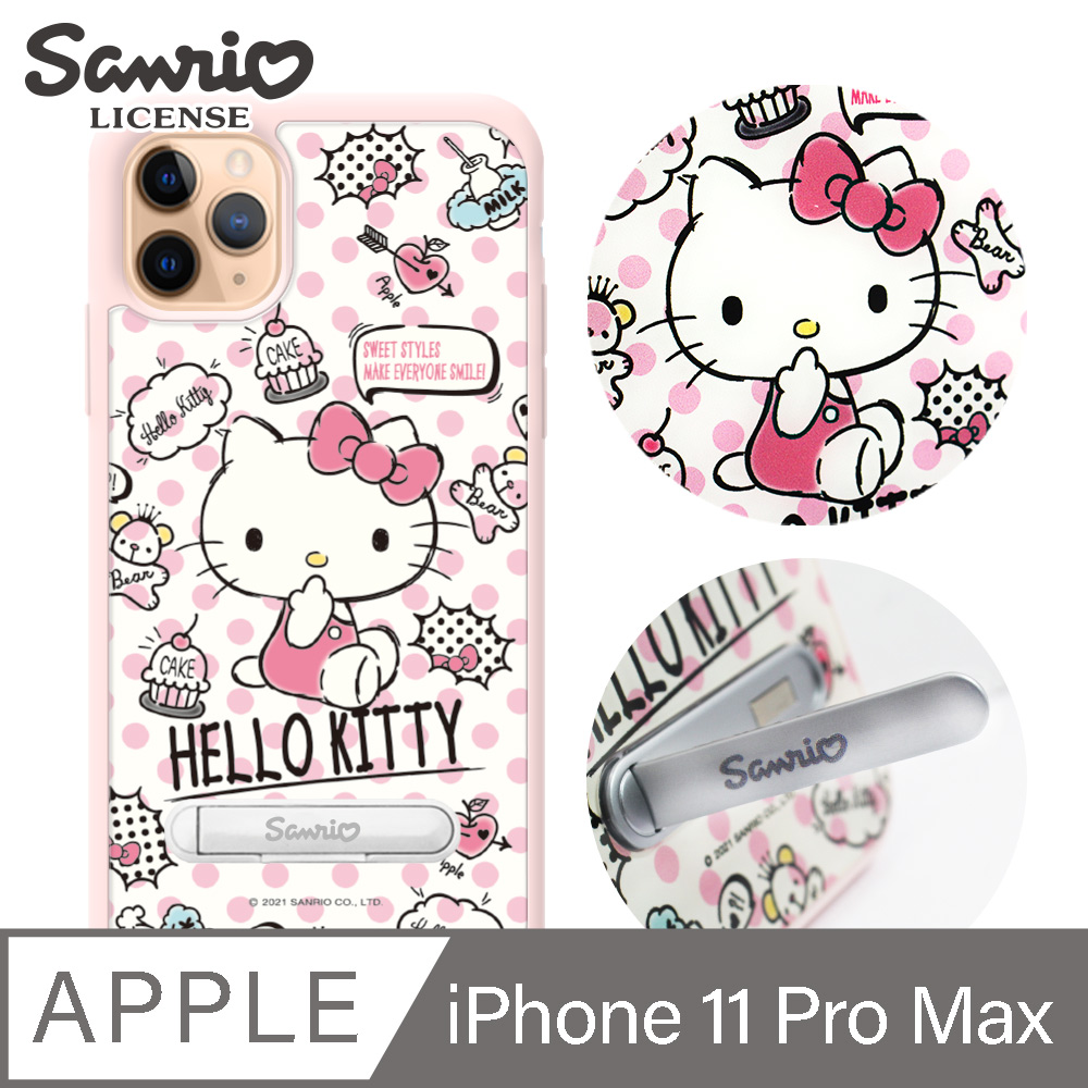 三麗鷗 Kitty iPhone 11 Pro Max 6.5吋防摔立架手機殼-吮指凱蒂