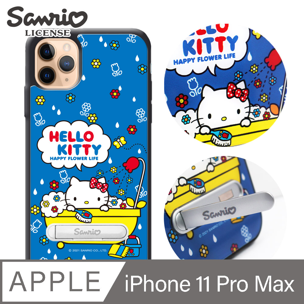 三麗鷗 Kitty iPhone 11 Pro Max 6.5吋防摔立架手機殼-泡澡凱蒂