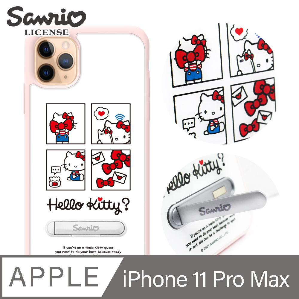 三麗鷗 Kitty iPhone 11 Pro Max 6.5吋防摔立架手機殼-哈囉凱蒂
