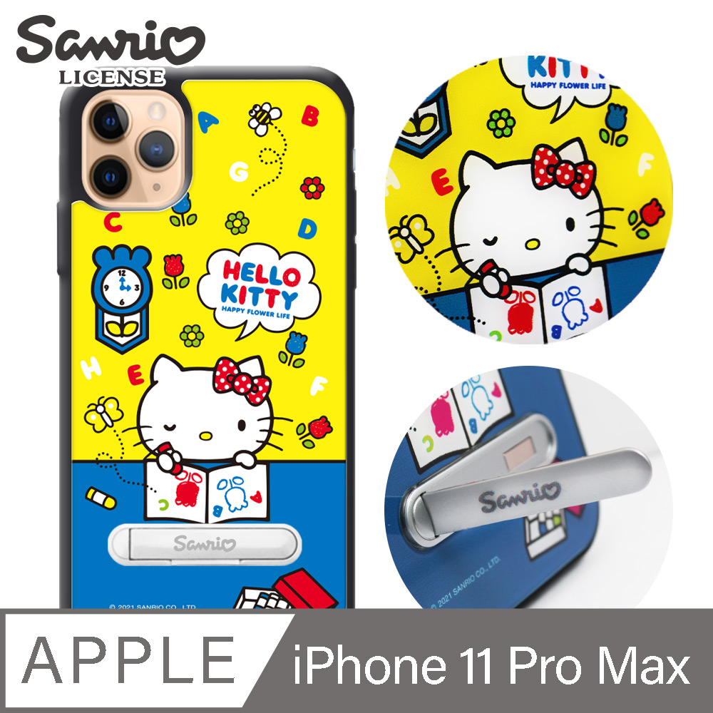 三麗鷗 Kitty iPhone 11 Pro Max 6.5吋防摔立架手機殼-著色凱蒂
