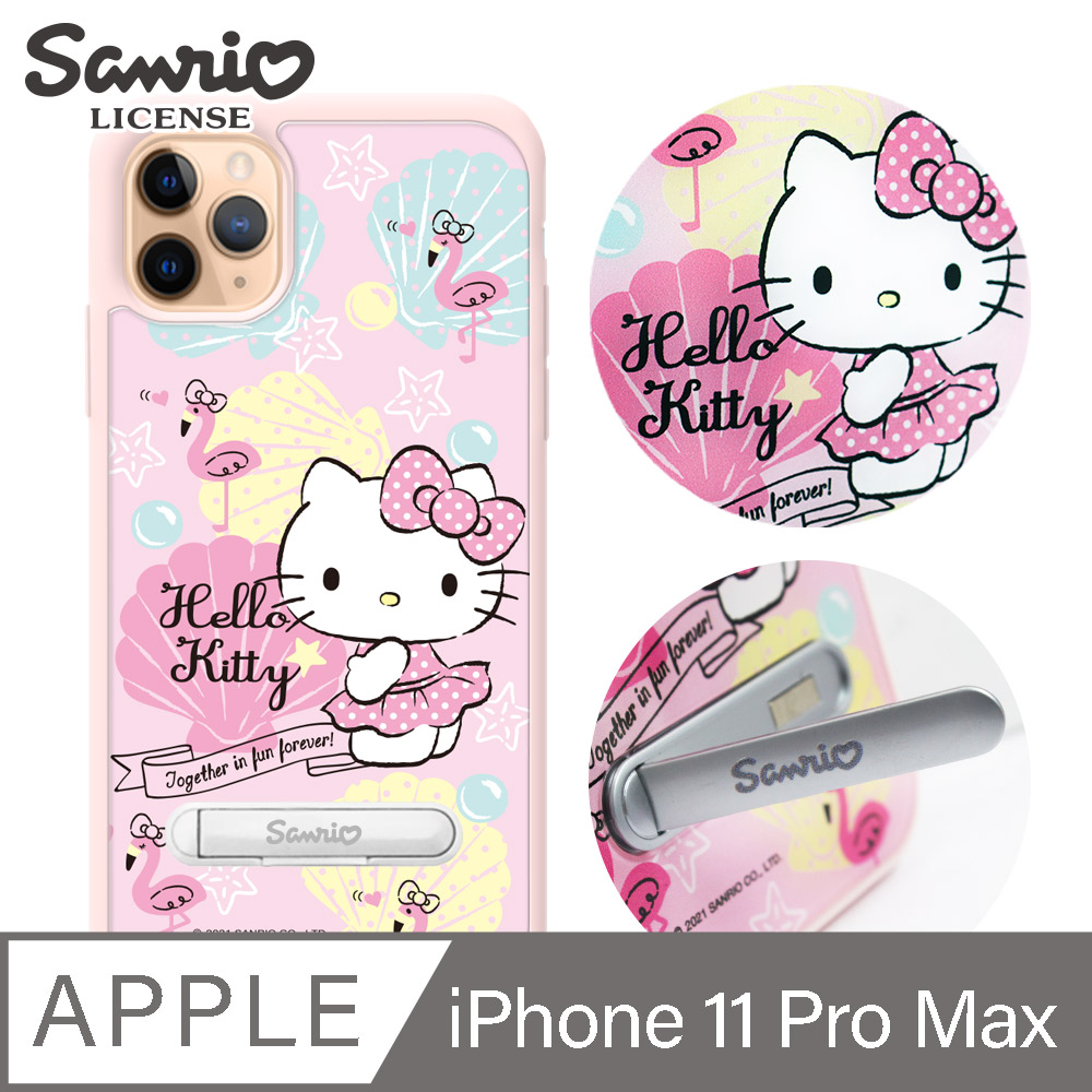 三麗鷗 Kitty iPhone 11 Pro Max 6.5吋防摔立架手機殼-熱帶凱蒂