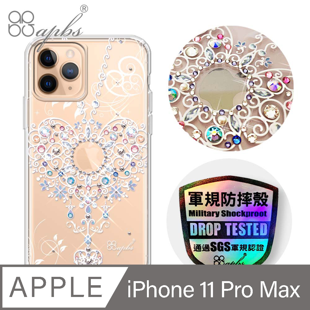 apbs iPhone 11 Pro Max 6.5吋輕薄軍規防摔水晶彩鑽手機殼-永恆愛鍊