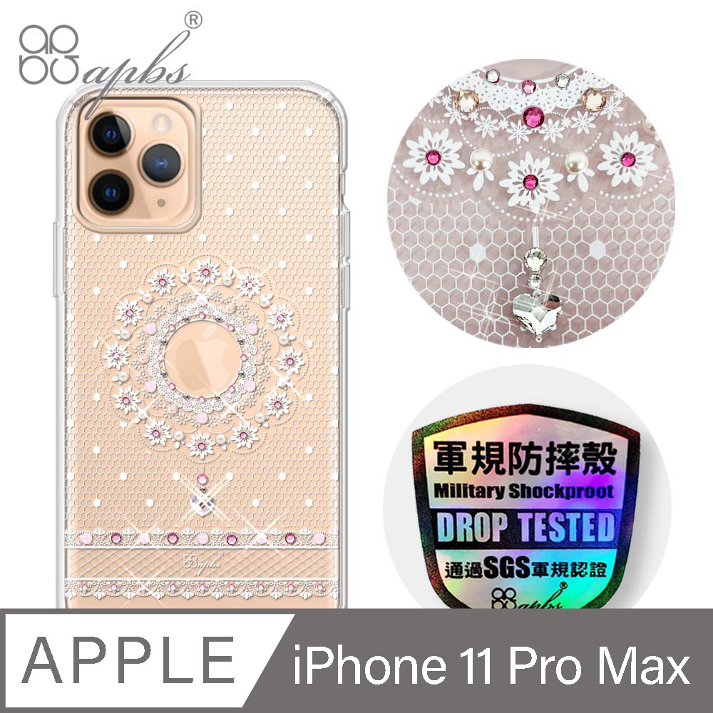 apbs iPhone 11 Pro Max 6.5吋輕薄軍規防摔水晶彩鑽手機殼-我願意