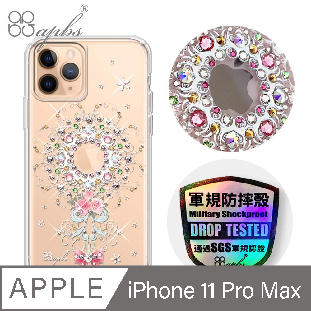 apbs iPhone 11 Pro Max 6.5吋輕薄軍規防摔水晶彩鑽手機殼-101次求婚