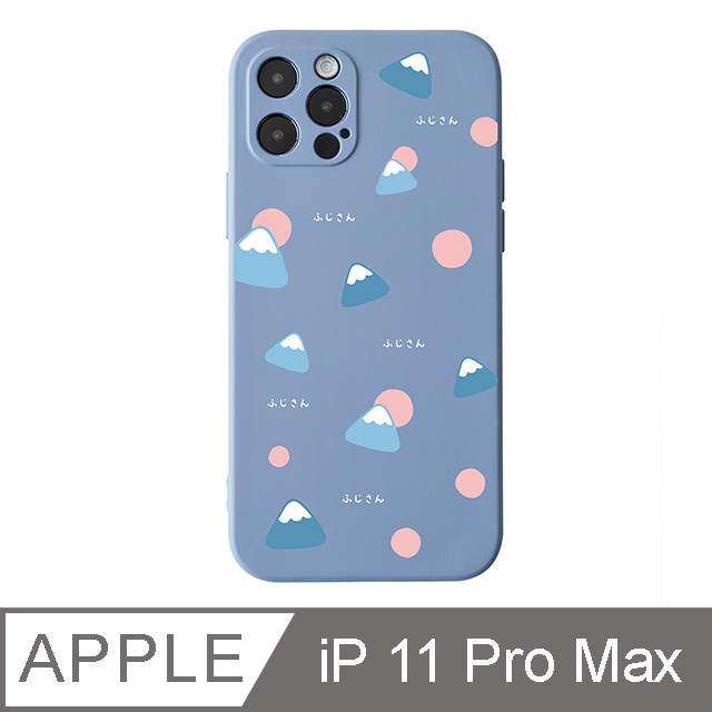 iPhone 11 Pro Max 6.5吋Fujisan富士山經典亂花全包抗汙iPhone手機殼