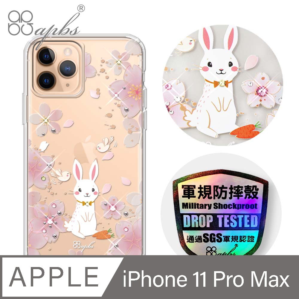 apbs iPhone 11 Pro Max 6.5吋輕薄軍規防摔水晶彩鑽手機殼-幸運兔YOU