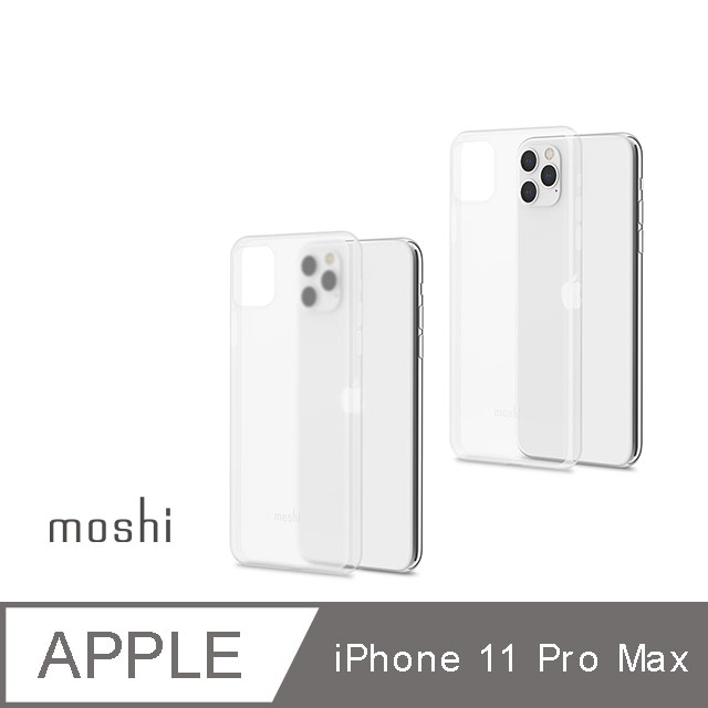 【moshi】iPhone 11 Pro Max SuperSkin 勁薄裸感保護殼