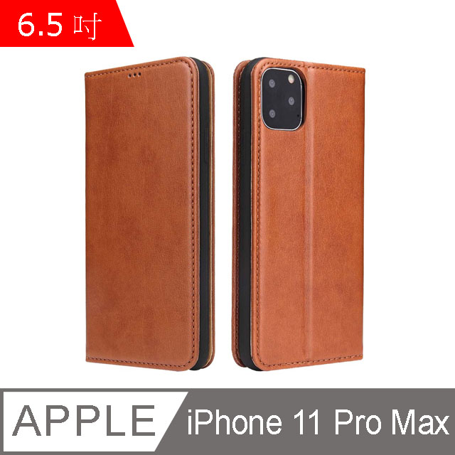 Fierre Shann 真皮紋 iPhone 11 Pro Max (6.5吋) 錢包支架款 磁吸側掀 手工PU皮套保護殼