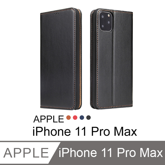 iPhone 11 Pro Max 6.5吋 PU仿皮可插卡翻蓋手機皮套 (FS159)
