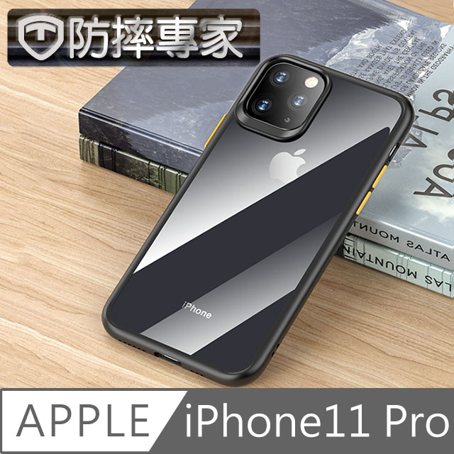 防摔專家 iPhone11 Pro 透明硬殼軟膠邊框防摔保護套 黑黃