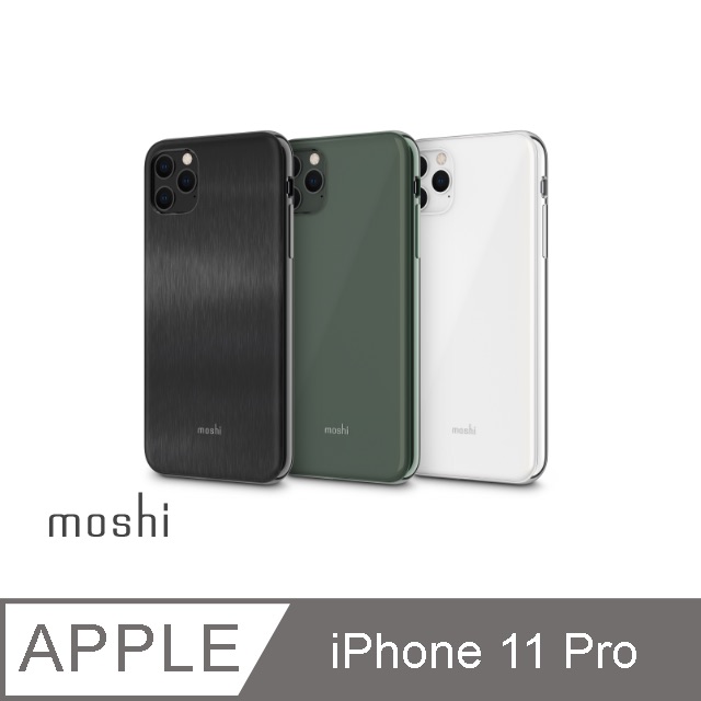 Moshi iGlaze for iPhone 11 Pro 風尚晶亮保護殼