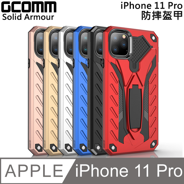 GCOMM Solid Armour 防摔盔甲 iPhone 11 Pro