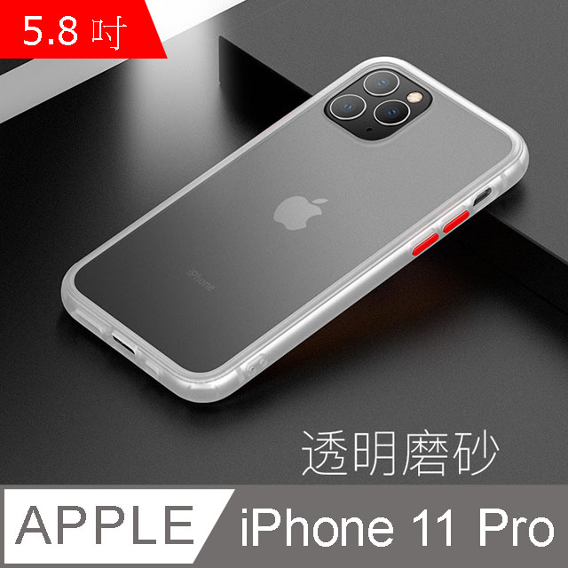 IN7 膚感系列 iPhone 11 Pro (5.8吋) 半透明磨砂款TPU+PC背板 防摔防撞 手機保護殼