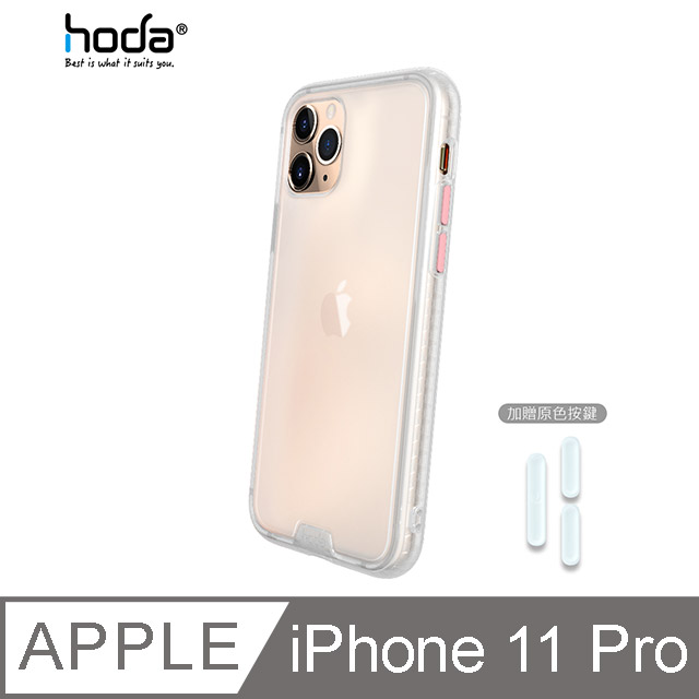 hoda iPhone 11 Pro 5.8吋 柔石軍規防摔保護殼-霧透白