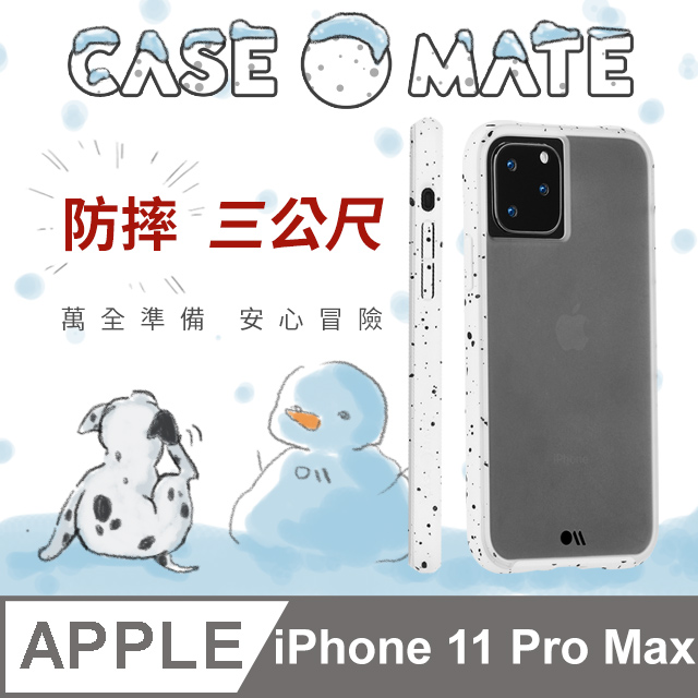 美國 Case●Mate iPhone 11 Pro Max Tough Speckled 強悍防摔手機保護殼 - 大麥町 - 白