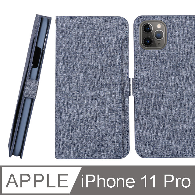 CASE SHOP iPhone 11 Pro 專用前收納式側掀皮套-藍