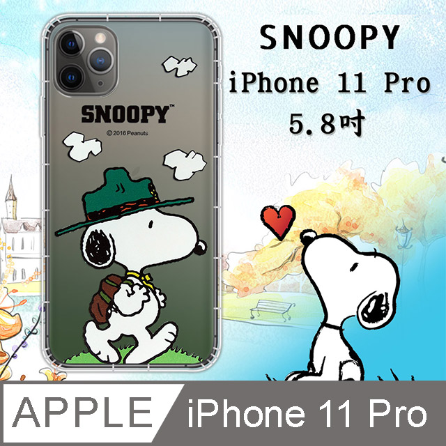 史努比/SNOOPY 正版授權 iPhone 11 Pro 5.8吋 漸層彩繪空壓手機殼(郊遊)