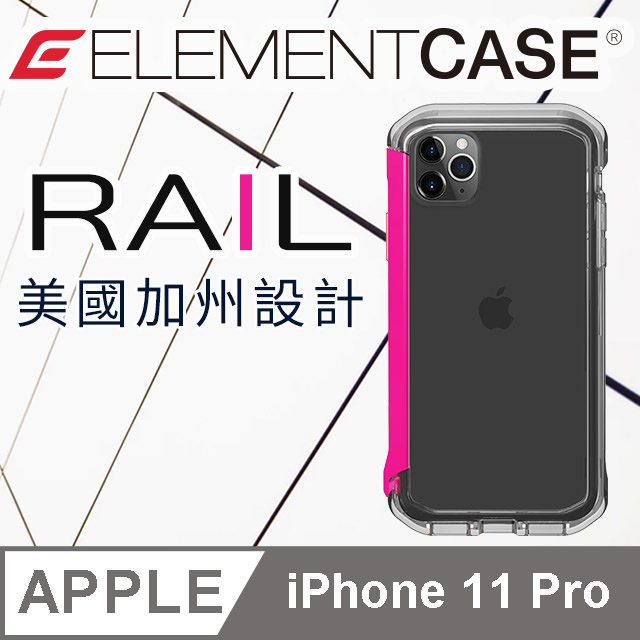 美國 Element Case iPhone 11 Pro Rail 神盾軍規殼 - 晶透粉