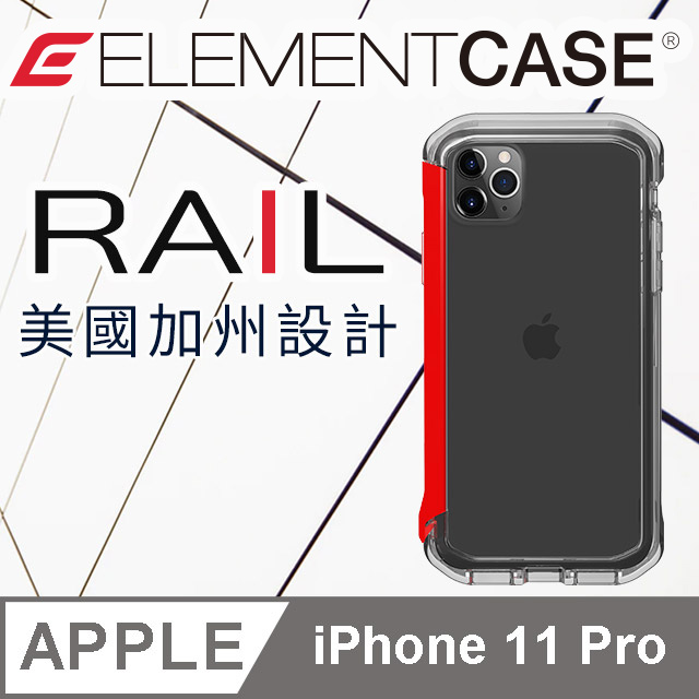 美國 Element Case iPhone 11 Pro Rail 神盾軍規殼 - 晶透紅