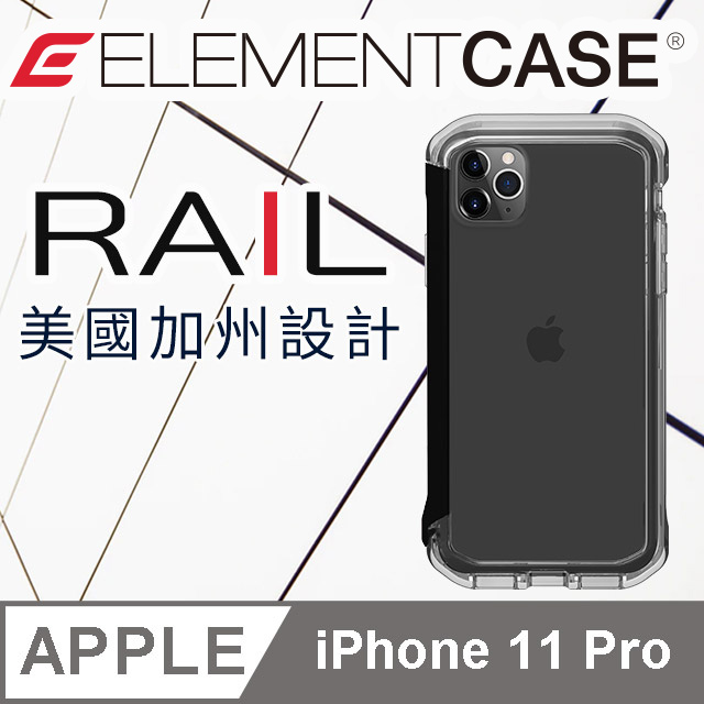 美國 Element Case iPhone 11 Pro Rail 神盾軍規殼 - 晶透黑