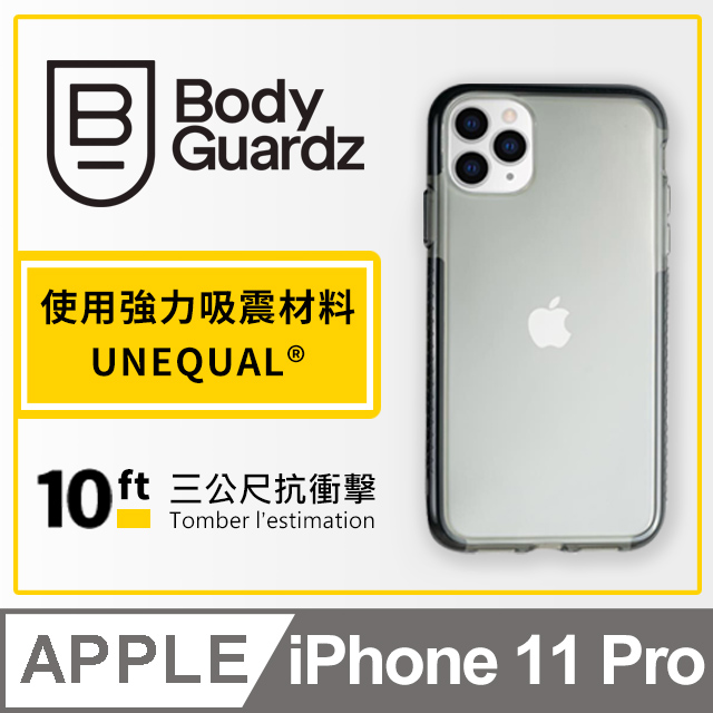 美國 BodyGuardz iPhone 11 Pro Ace Pro 頂級王牌耐衝擊軍規殼 - 透黑