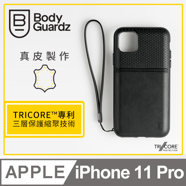 美國 BodyGuardz iPhone 11 Pro Accent Duo 出色頂級真皮軍規殼 - 黑