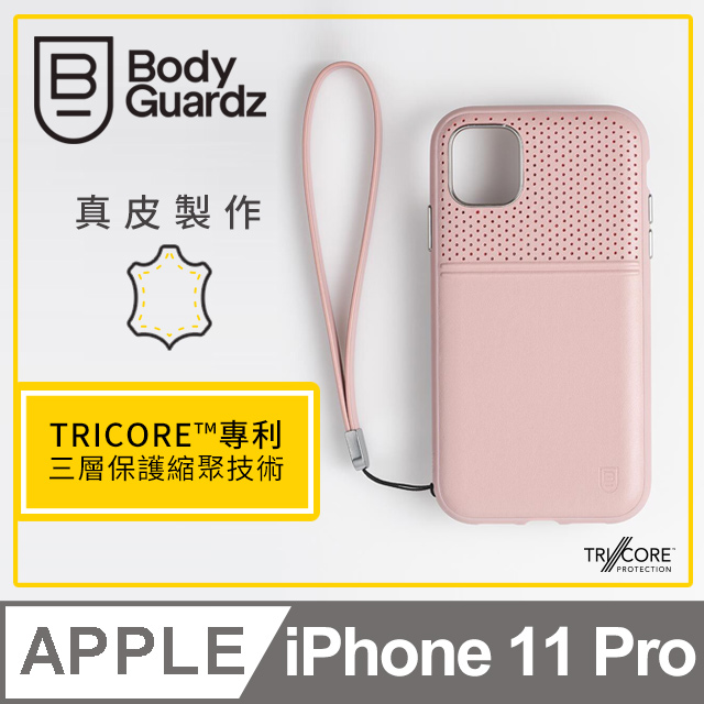 美國 BodyGuardz iPhone 11 Pro Accent Duo 出色頂級真皮軍規殼 - 藕粉