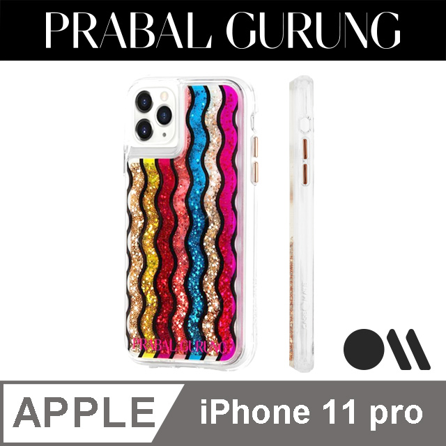 美國 CASE●MATE x Prabal Gurung iPhone 11 Pro 頂尖時尚設計師聯名款防摔殼 - 彩虹瀑布