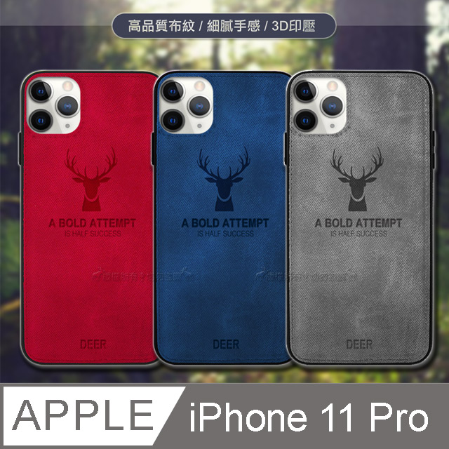 DEER iPhone 11 Pro 5.8吋 北歐復古風 鹿紋手機殼 保護殼 有吊飾孔