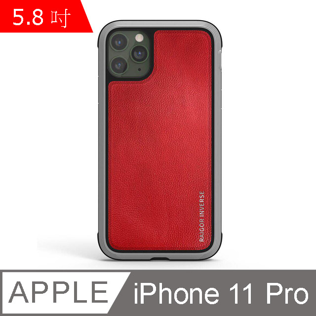 RAIGOR INVERSE 奢華系列 iPhone 11 Pro (5.8吋) 真皮背蓋2.5米 SGS防摔認證保護殼-紅色