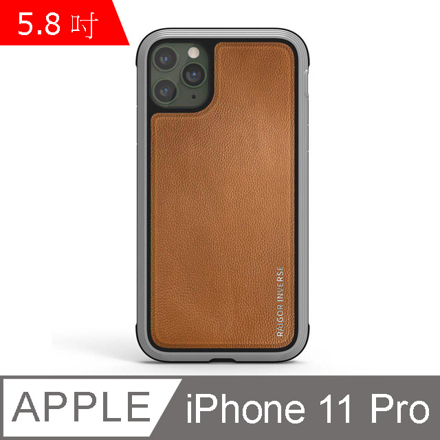 RAIGOR INVERSE 奢華系列 iPhone 11 Pro (5.8吋) 真皮背蓋2.5米 SGS防摔認證保護殼-棕色