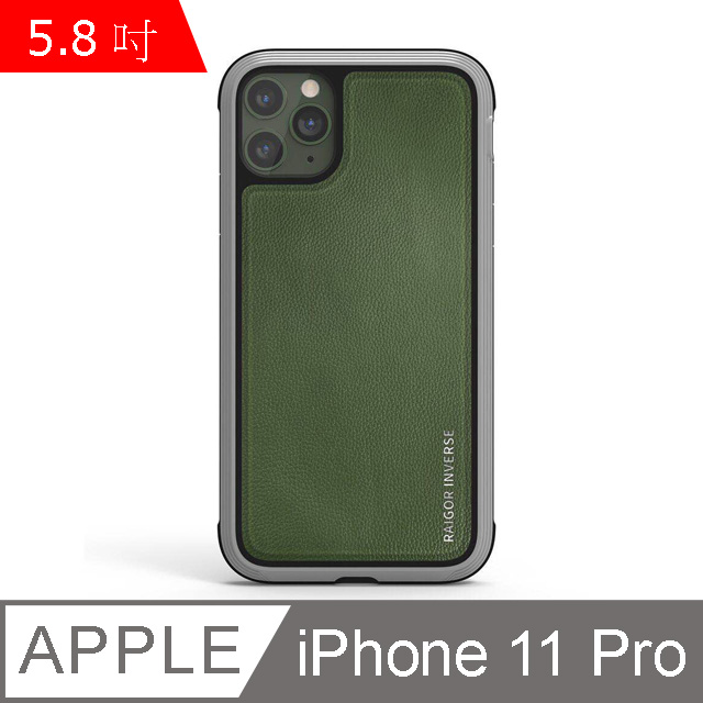 RAIGOR INVERSE 奢華系列 iPhone 11 Pro (5.8吋) 真皮背蓋2.5米 SGS防摔認證保護殼-綠色