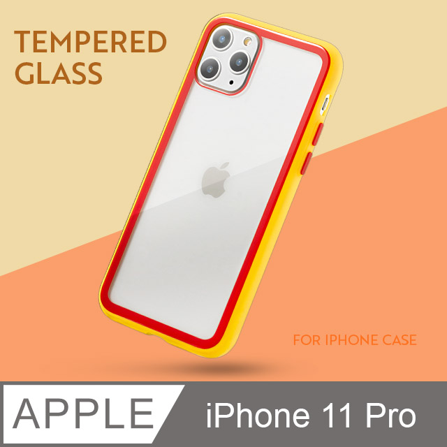 出挑雙色玻璃殼！iPhone 11 Pro 手機殼 i11 Pro 保護殼 絕佳手感 玻璃殼 軟邊硬殼 (積木黃)