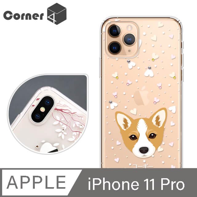 Corner4 iPhone 11 Pro 5.8吋奧地利彩鑽雙料手機殼-柯基