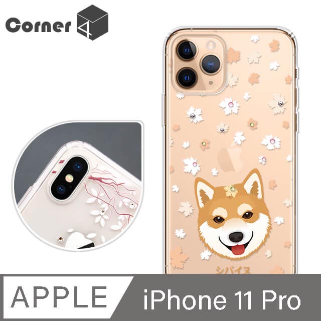 Corner4 iPhone 11 Pro 5.8吋奧地利彩鑽雙料手機殼-柴犬