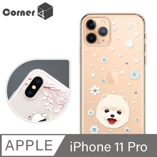 Corner4 iPhone 11 Pro 5.8吋奧地利彩鑽雙料手機殼-博美