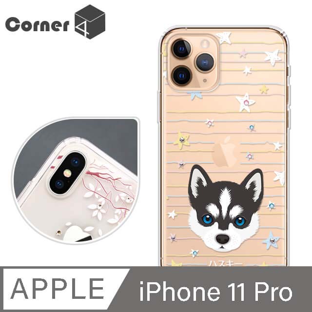 Corner4 iPhone 11 Pro 5.8吋奧地利彩鑽雙料手機殼-哈士奇