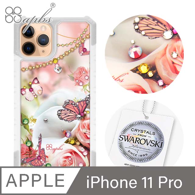 apbs iPhone 11 Pro 5.8吋施華洛世奇彩鑽軍規防摔手機殼-典雅蝴蝶