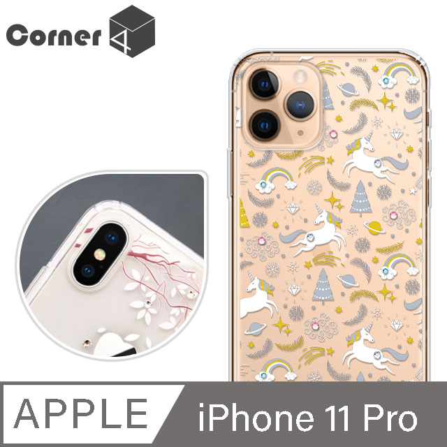 Corner4 iPhone 11 Pro 5.8吋奧地利彩鑽雙料手機殼-天馬行空