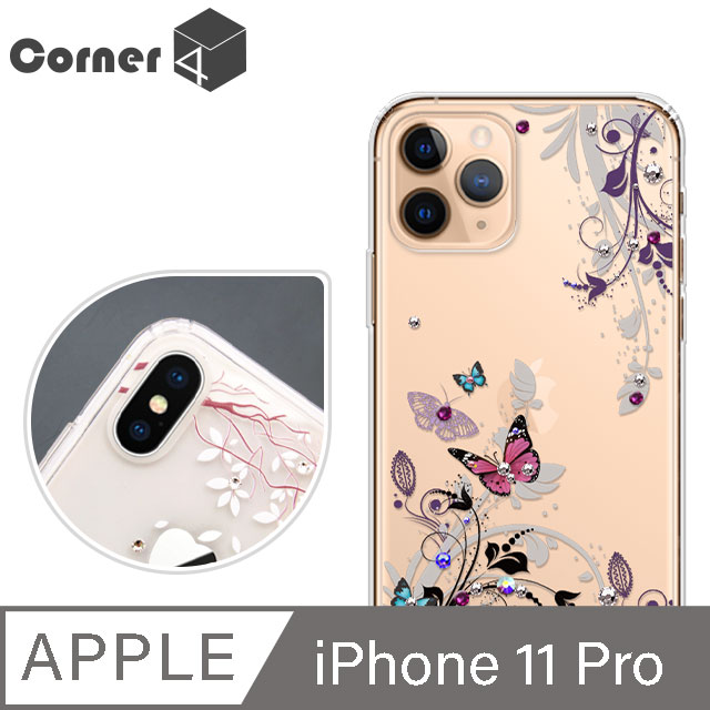 Corner4 iPhone 11 Pro 5.8吋奧地利彩鑽雙料手機殼-蝶舞