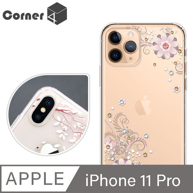 Corner4 iPhone 11 Pro 5.8吋奧地利彩鑽雙料手機殼-風鈴草