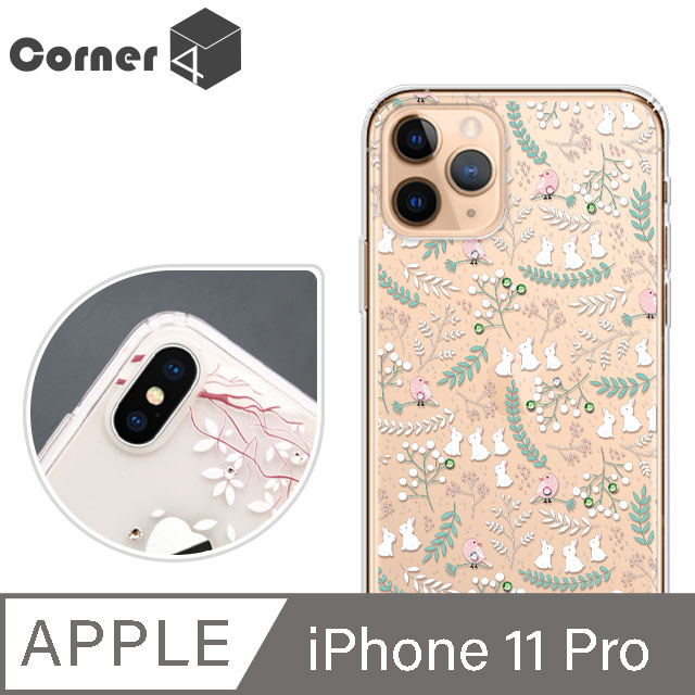 Corner4 iPhone 11 Pro 5.8吋奧地利彩鑽雙料手機殼-雪白森林